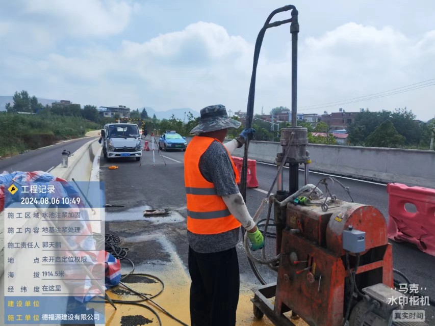 句容地基沉降注浆加固材料有哪些