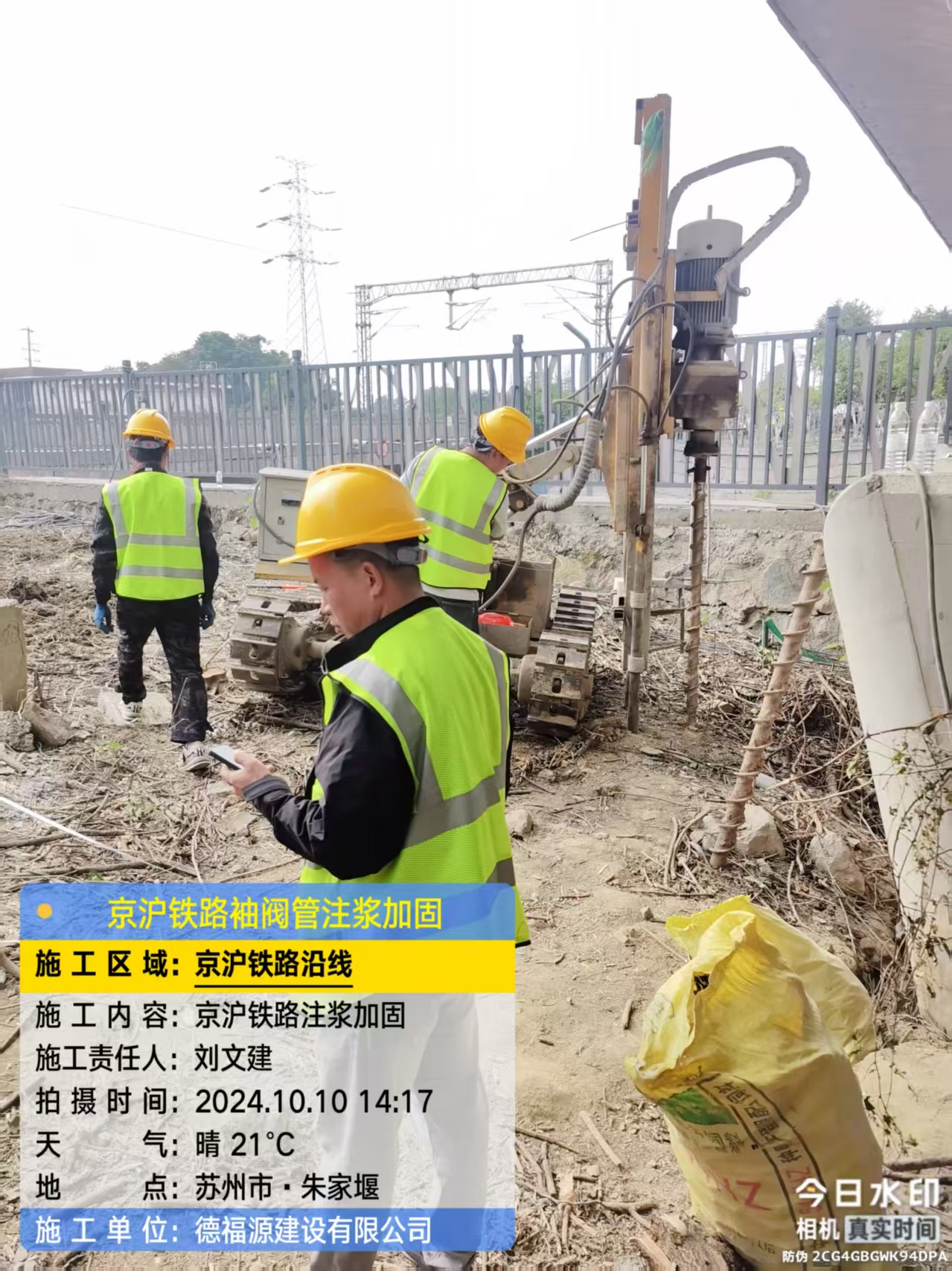 句容袖阀管注浆工艺