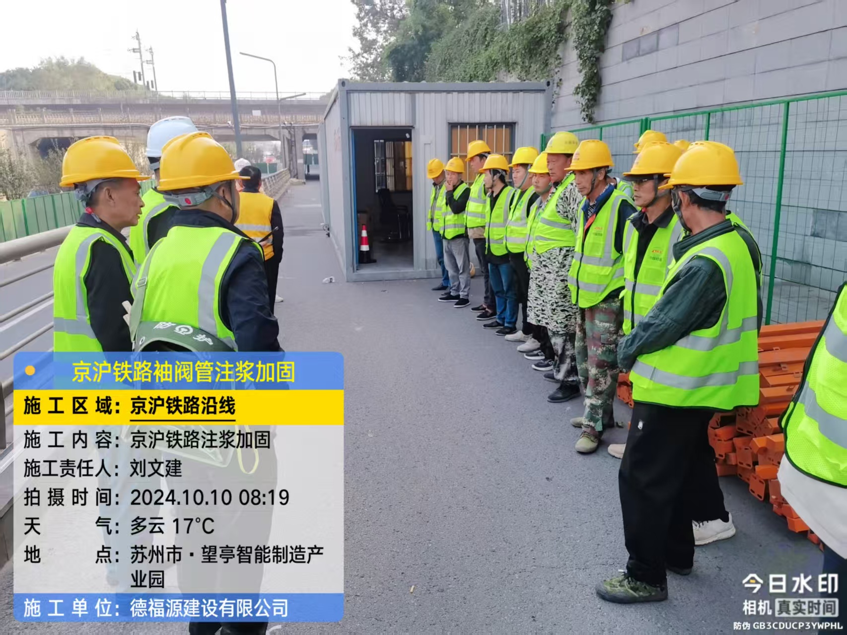 句容哪种地面沉降加固方法最有效?