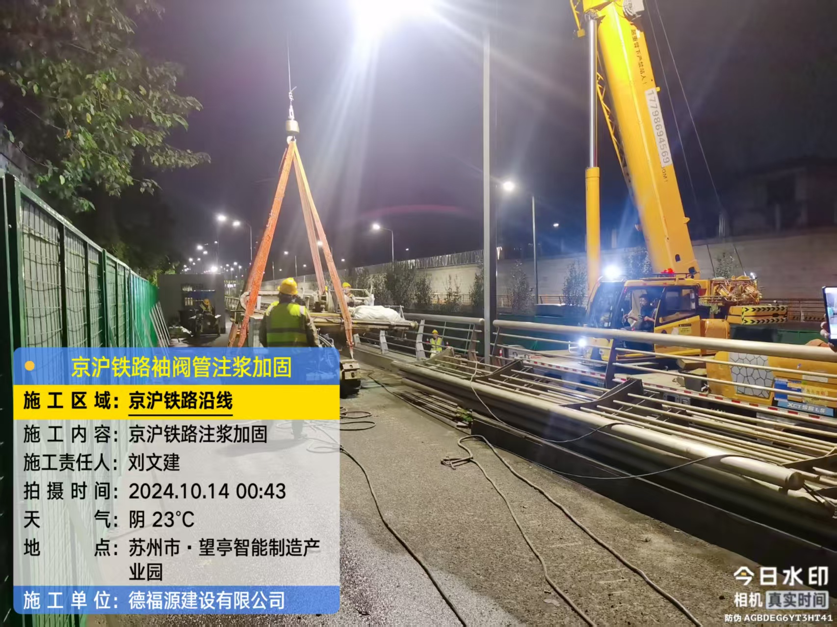 句容厂房地面沉降加固办法